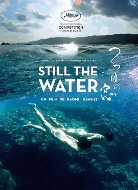 人在囧途 海报