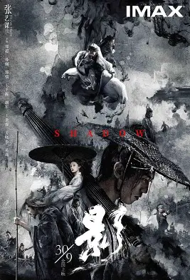 羞羞的铁拳 海报